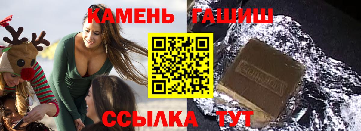 Тамбов  Гашиш  Вход с VPN  ГАШ индика сатива 