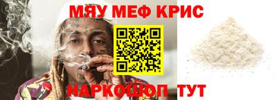 кристаллы Гатчина
