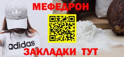 скорость mdpv Гагарин
