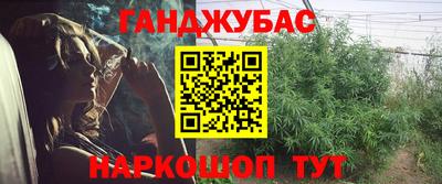 амфетамин Гай