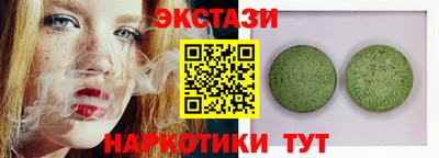 кристаллы Гатчина