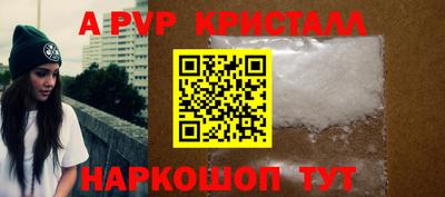 кристаллы Гатчина