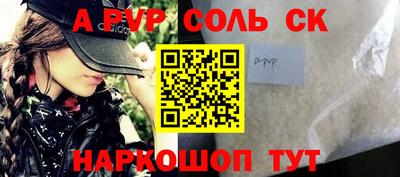 скорость mdpv Гагарин