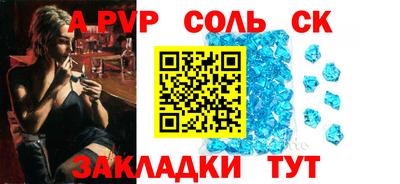 скорость mdpv Гагарин