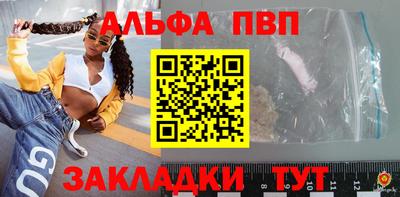 кристаллы Гатчина