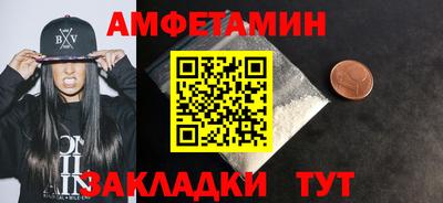 кристаллы Гатчина