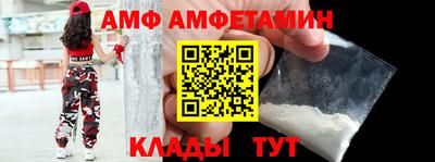 амфетамин Гай