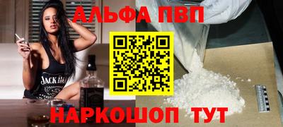 амфетамин Гай