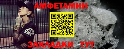 амфетамин Гай