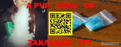 скорость mdpv Гагарин