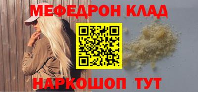 кристаллы Гатчина
