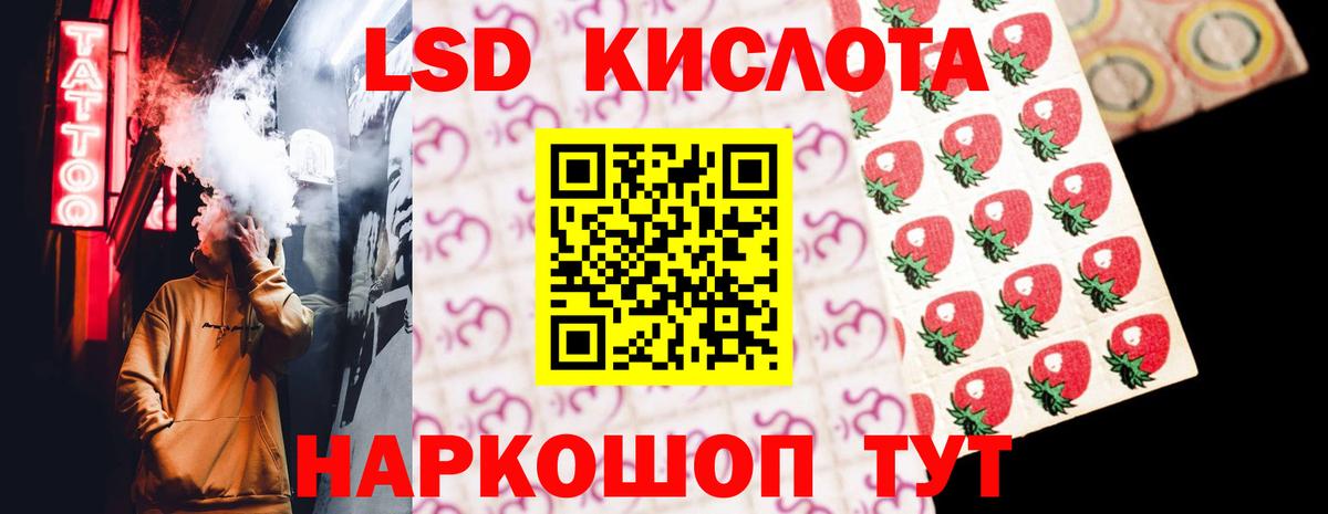 Тамбов  Лсд 25 экстази ecstasy  Лсд 25 экстази кислота  Вход с VPN 