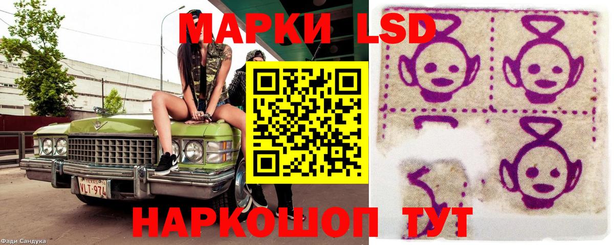 Марки 25I-NBOMe 1,5мг Тамбов