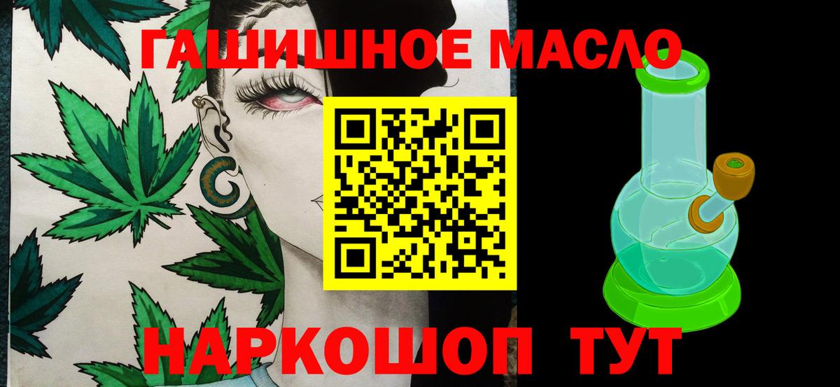 Тамбов  ТГК концентрат  Вход с VPN 
