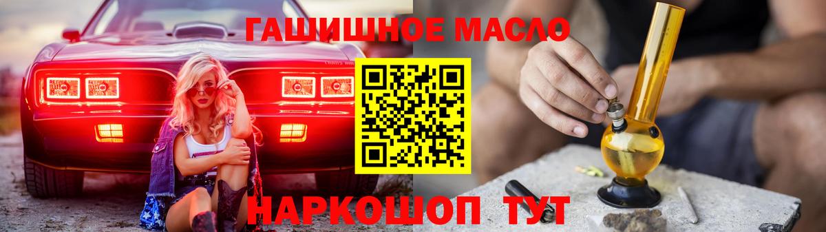 Дистиллят ТГК вейп с тгк Тамбов