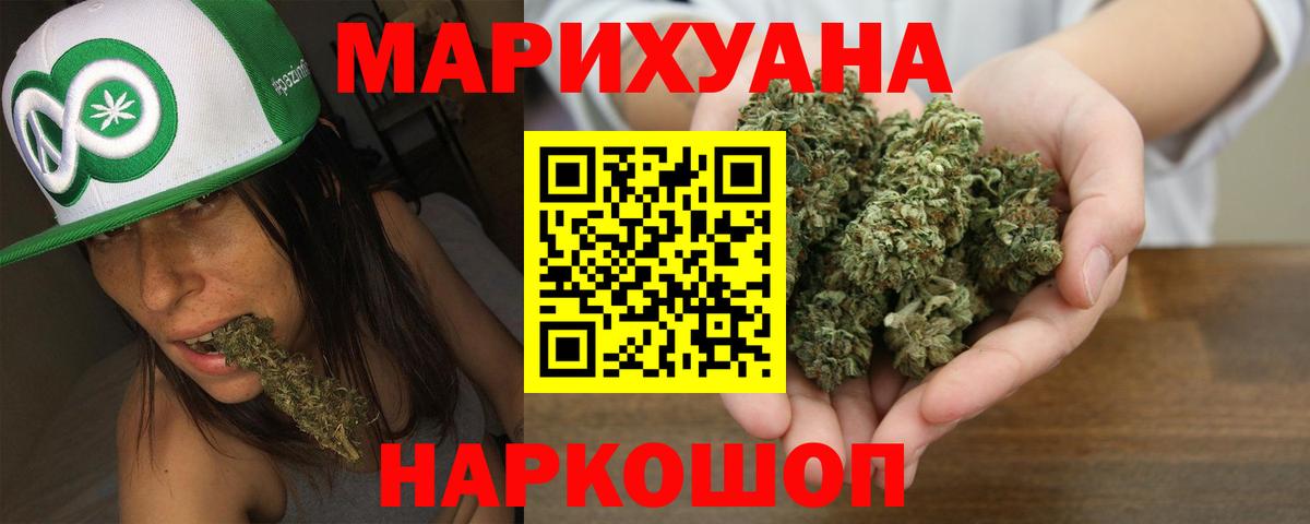 Конопля VHQ  Шишки марихуана ГИДРОПОН  Тамбов  Вход с VPN  Конопля планчик 